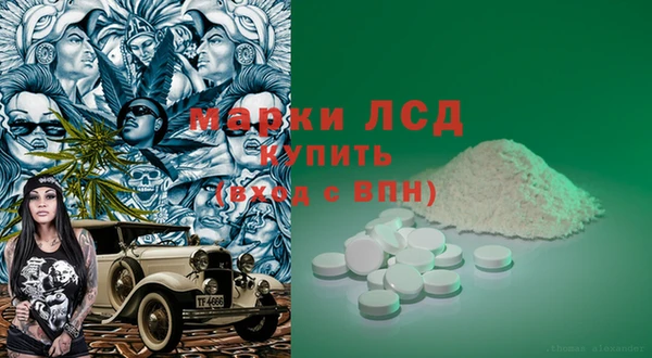 COCAINE Белоозёрский