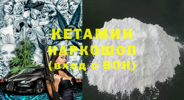 COCAINE Белоозёрский