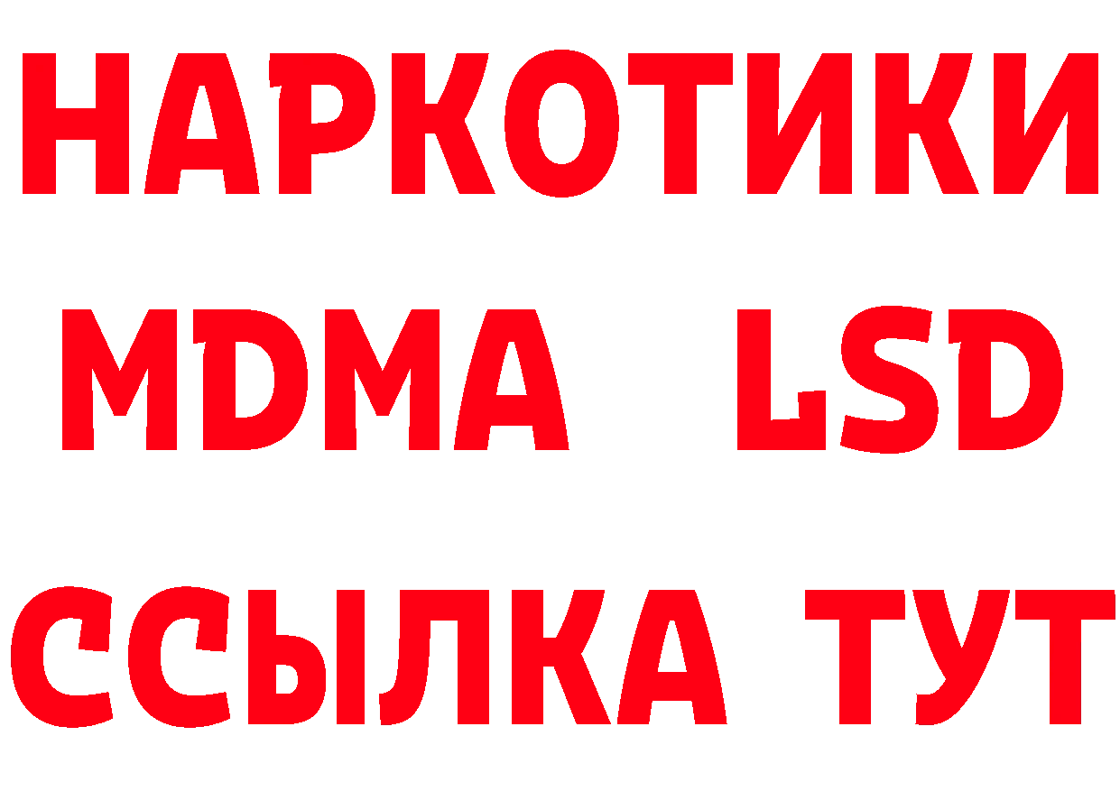 АМФ Розовый ТОР нарко площадка гидра Альметьевск