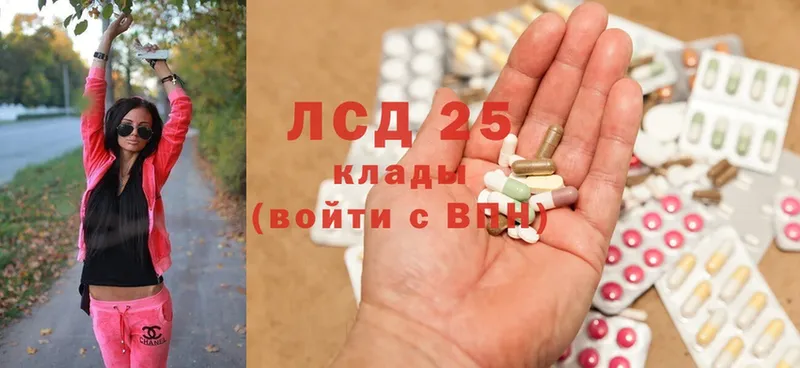 hydra   Альметьевск  Лсд 25 экстази ecstasy  цены наркотик 